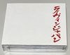 GEORGE HARRISON with ERIC CLAPTON / DAYS OF SPEED 2 (2CD) MID VALLEY RECORDS / MVR-170/171