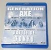 GENERATION AXE / BATTLE OF TOKYO (2BD-R) STRAWBERRY ANGEL-061