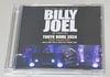 BILLY JOEL / TOKYO DOME 2024: DAT MASTER (2CD-R) GIFT TITTLE