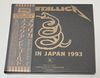 METALLICA / LIVE IN JAPAN 1993�֥֥�å�������ɡ�������ɡ�(2CD) EMPRESS VALLEY SUPREME DISC / EVSD-1786/1787