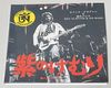 ERIC CLAPTON & HIS BAND / PURPLE HAZE (2CD) TARANTUTA / TCDEC-13-1,2