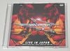 VANDENBERG / LIVE IN JAPAN (1DVD-R) GIFT TITTLE