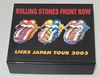 ROLLING STONES / LICKS JAPAN TOUR 2003 (12CD BOX) A VINYL GANG PRODUCT / VGP-330