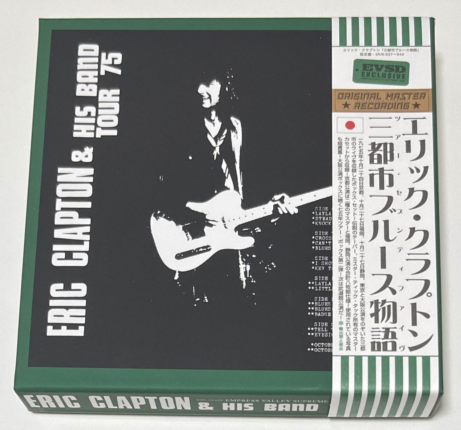 ○8｜新品同様☆2CD, MID VALLEY, MVR065, 廃盤☆ERIC CLAPTON - GOD BLESS