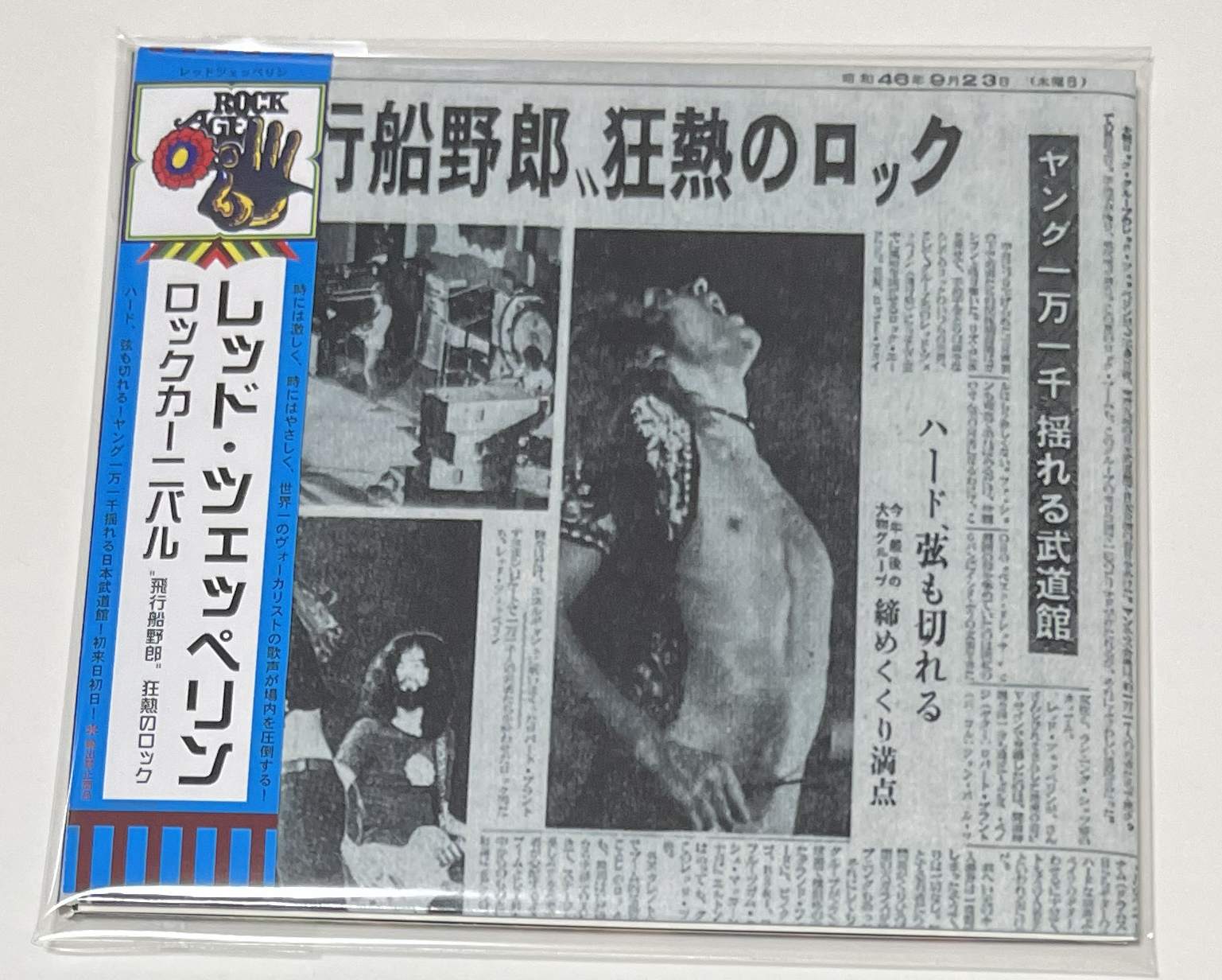 コレクターズCD・DVD通販【Used Shop Zassap】CD・DVD/Blu-ray