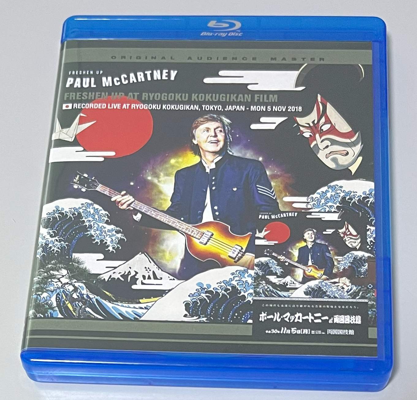 PAUL McCARTNEY / FRESHEN UP AT RYOGOKU KOKUGIKAN FILM: MON 5 NOV 2018 (1BDR+1DVDR) NO LABEL