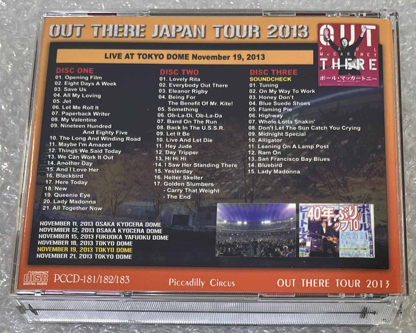 (未使用･未開封品)エイジアン・タイフーン - トライバル・フュージョン・ベリーダンス [DVD] Amazon.co.jp: エイジアン・タイフーン - トライバル