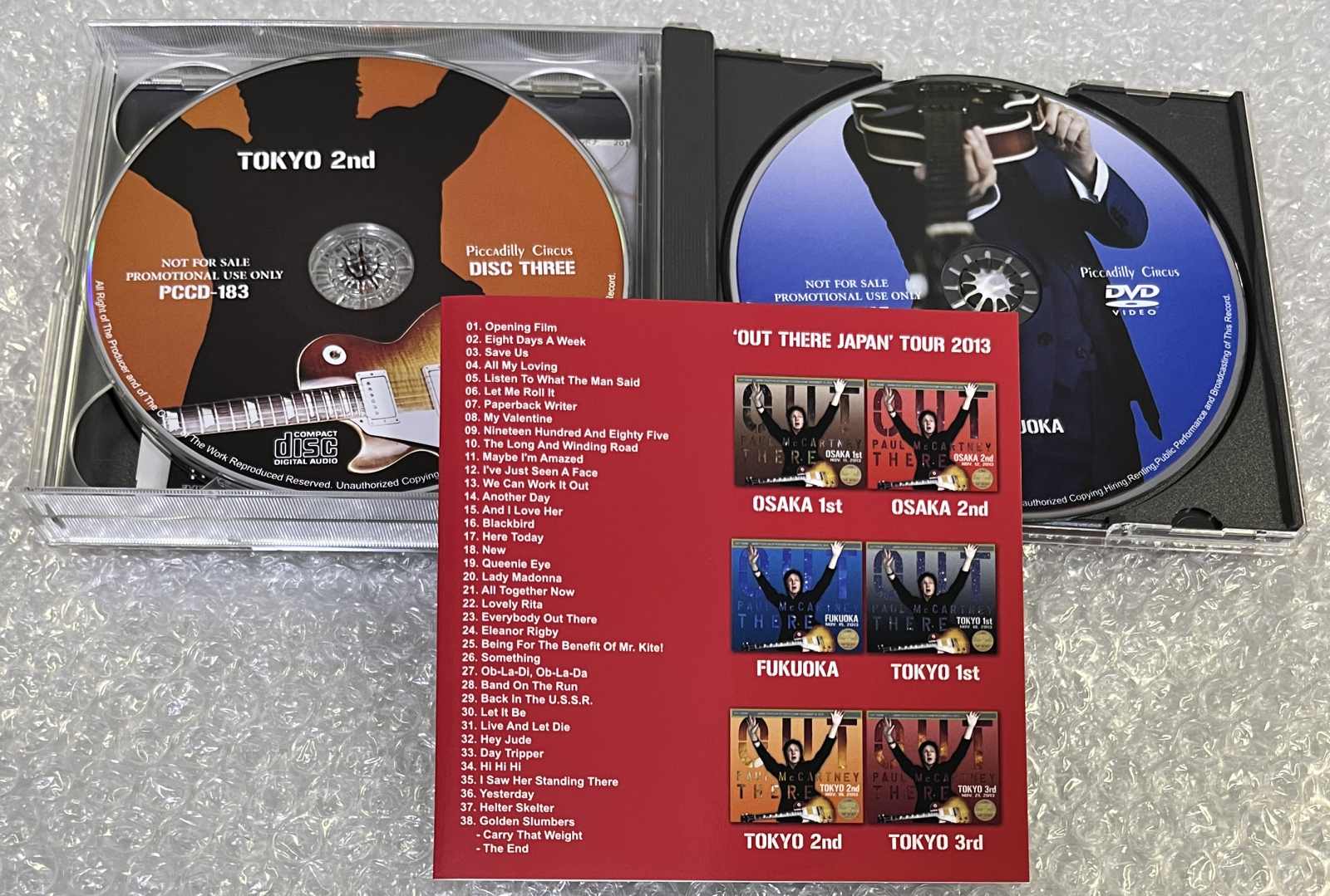 PAUL McCARTNEY / OUT THERE TOKYO 2nd (3CD+1DVD) PICCADILLY