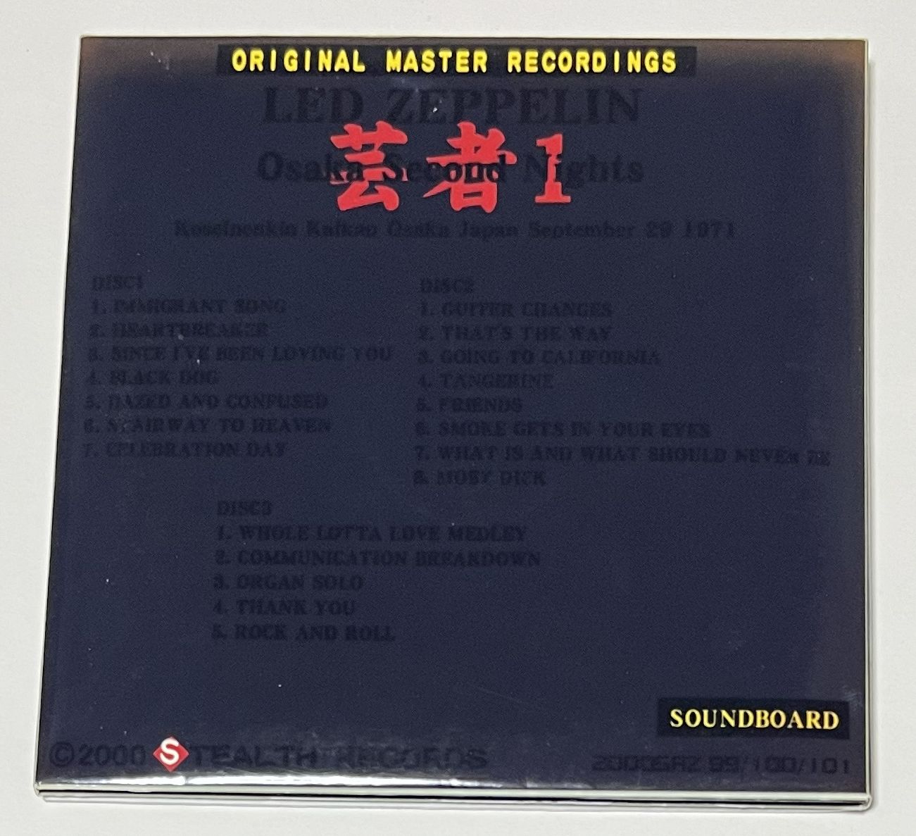 LED ZEPPELIN / OSAKA SECOND NIGHTS: 芸者1 (3CD-R) STEALTH RECORDS