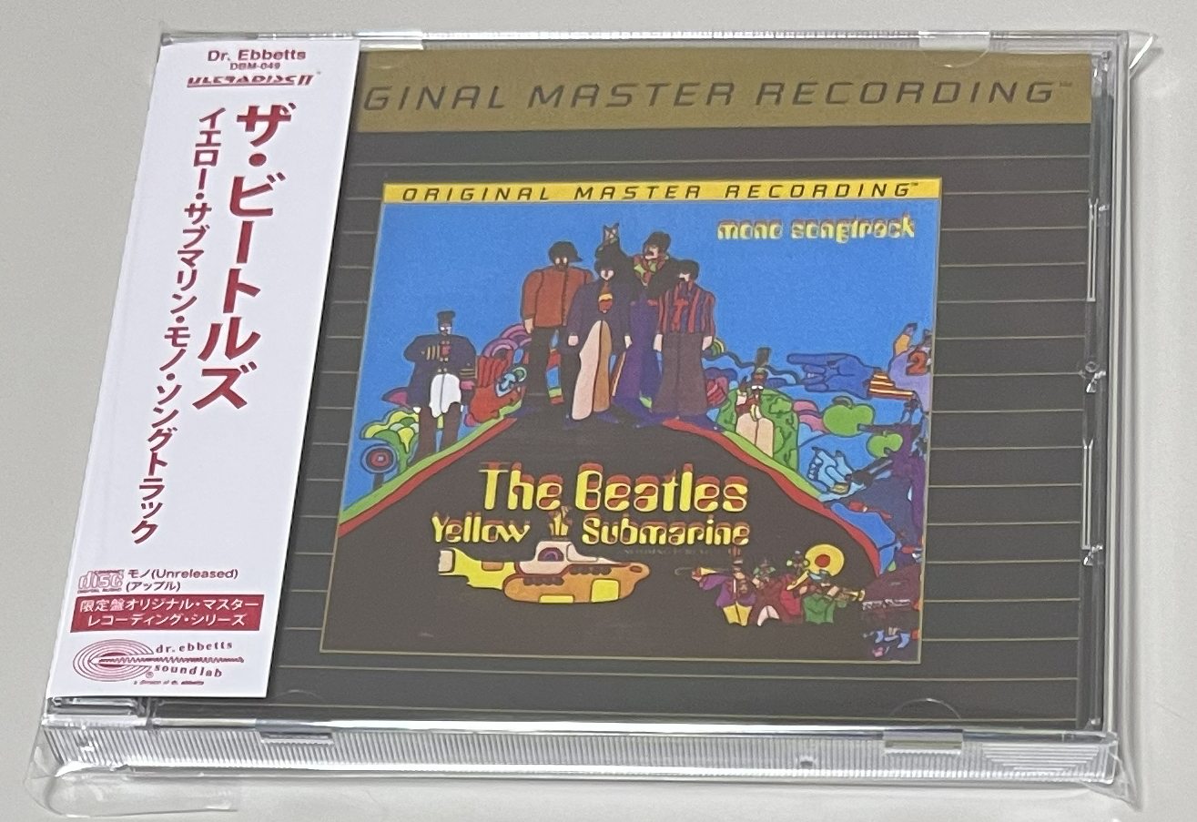 BEATLES / YELLOW SUBMARINE MONO SONGTRACK: UNRELEASED MONO LP