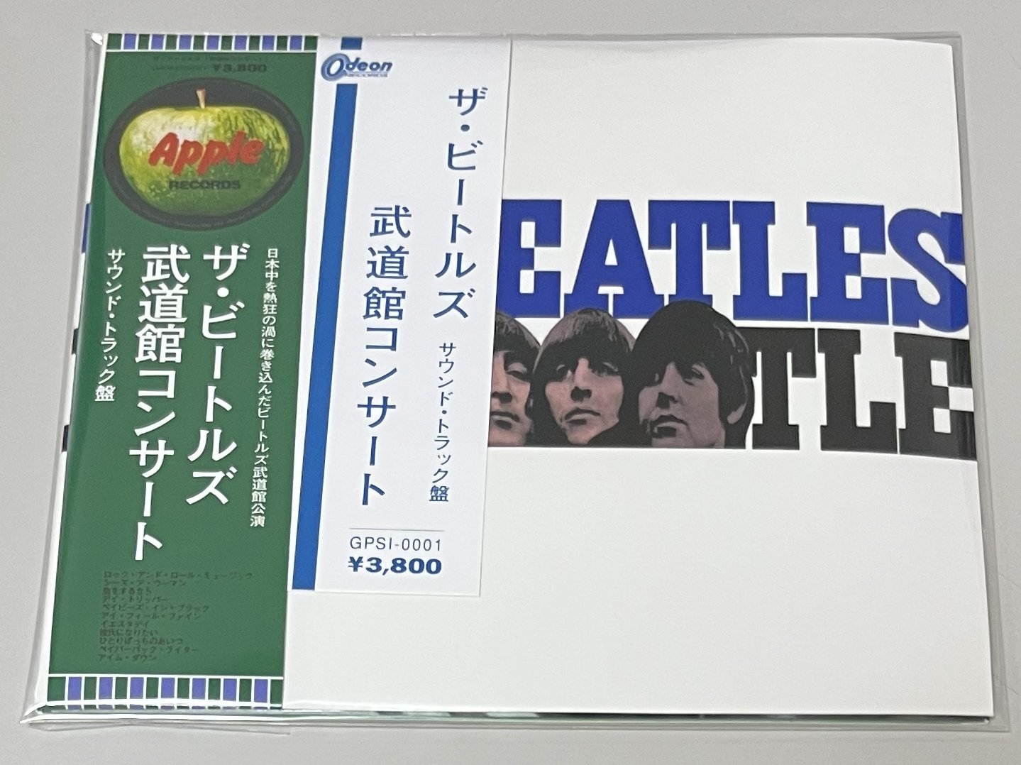 BEATLES / IN JAPAN 1966: 武道館コンサート (1CD) GREEN APPLE | 中古