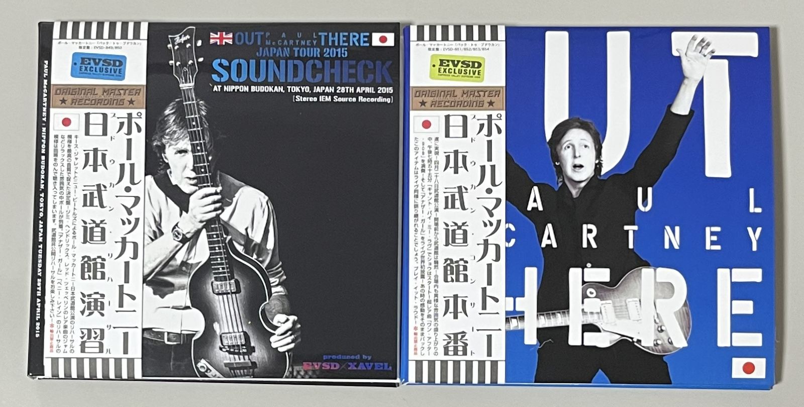 PAUL McCARTNEY / BACK TO BUDOKAN「日本武道館公演」(6CD) EMPRESS