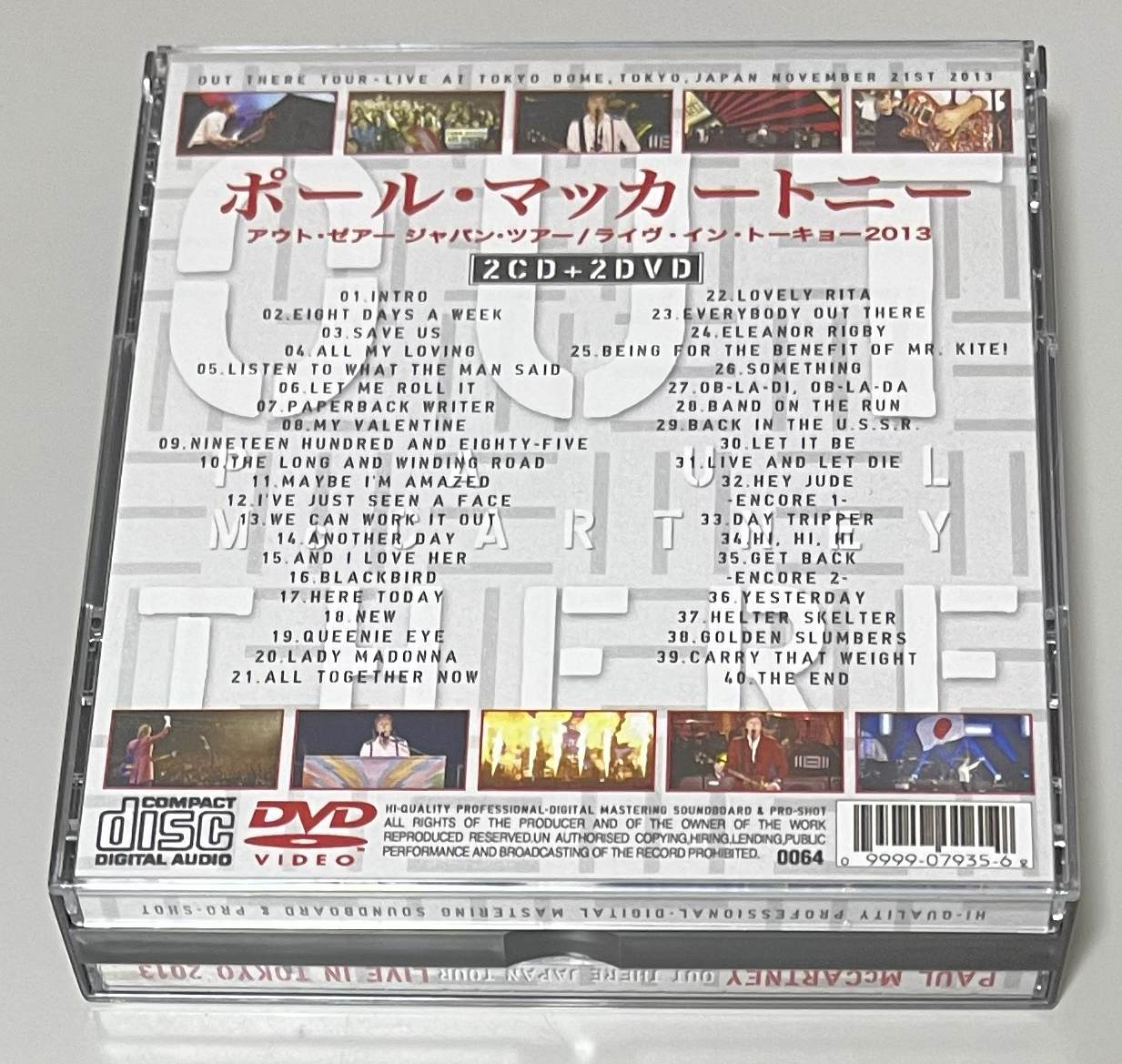 PAUL McCARTNEY / OUT THERE JAPAN TOUR: LIVE IN TOKYO 2013 (2CDR+