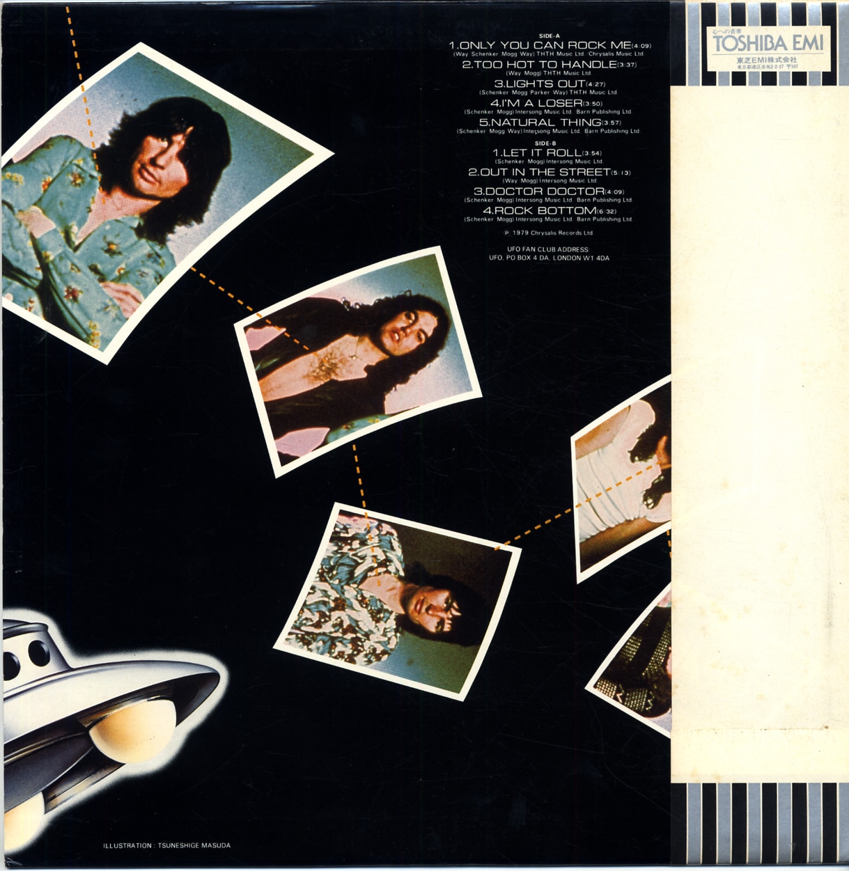 UFO / HIGH LEVEL CUT/UFO�٥��� (1LP) ���EMI / WWS-81226