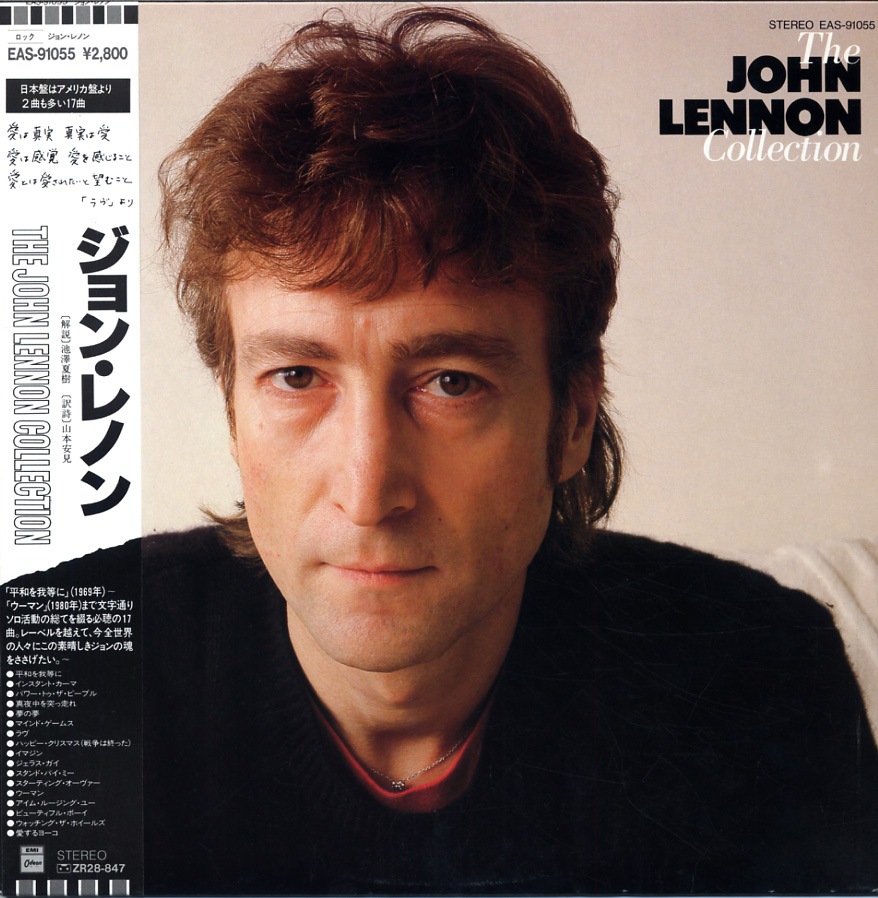JOHN LENNON / THE JOHN LENNON COLLECTION (1LP) EMI / EAS-1055
