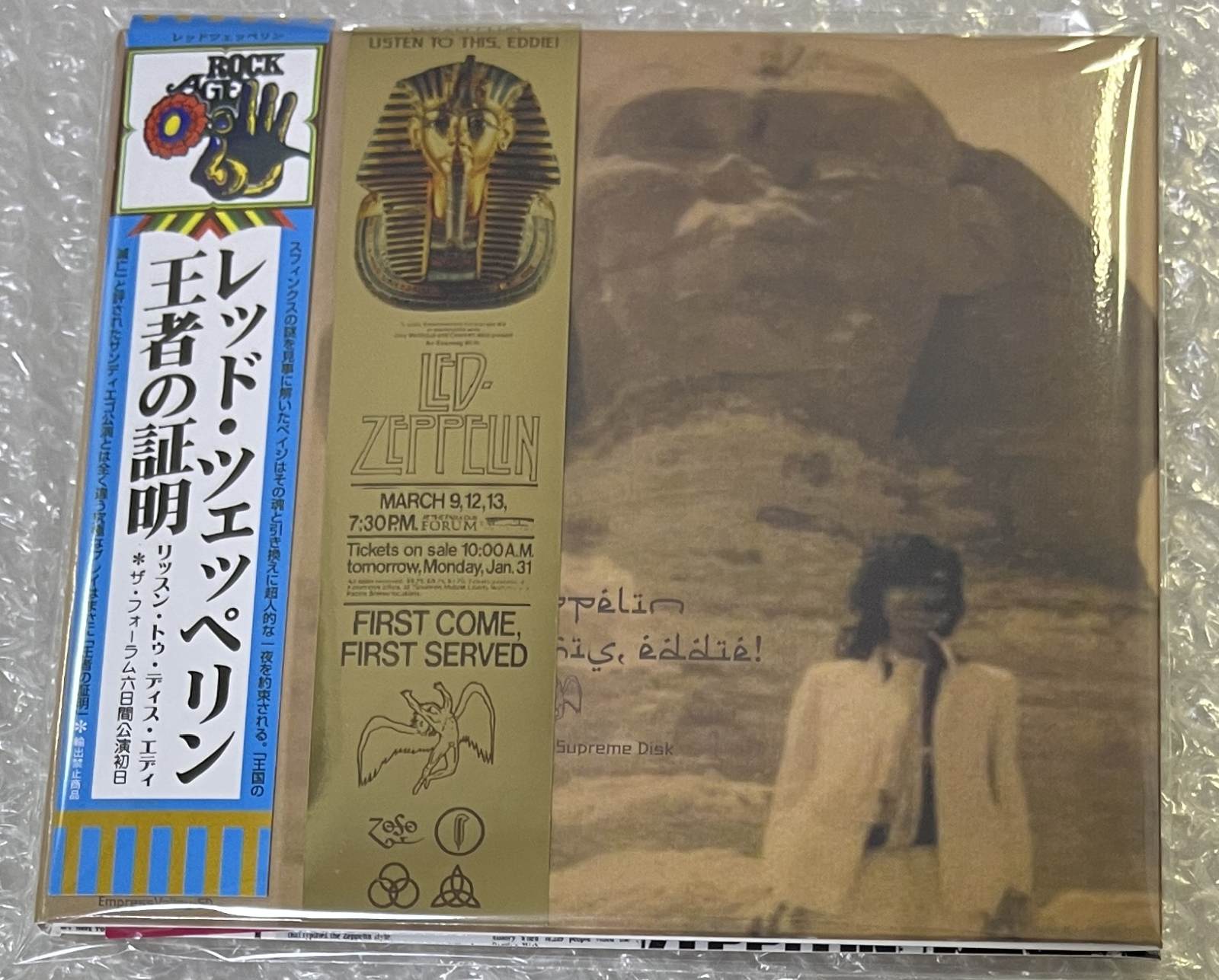 LED ZEPPELIN / LISTEN TO THIS, EDDIE!ֲԤξ(3CD) EMPRESS VALLEY SUPREME DISC / EVSD-465/466/467