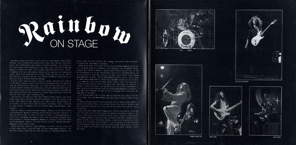 RAINBOW / ON STAGE (2LP) POLYDOR / SEL-RG 744