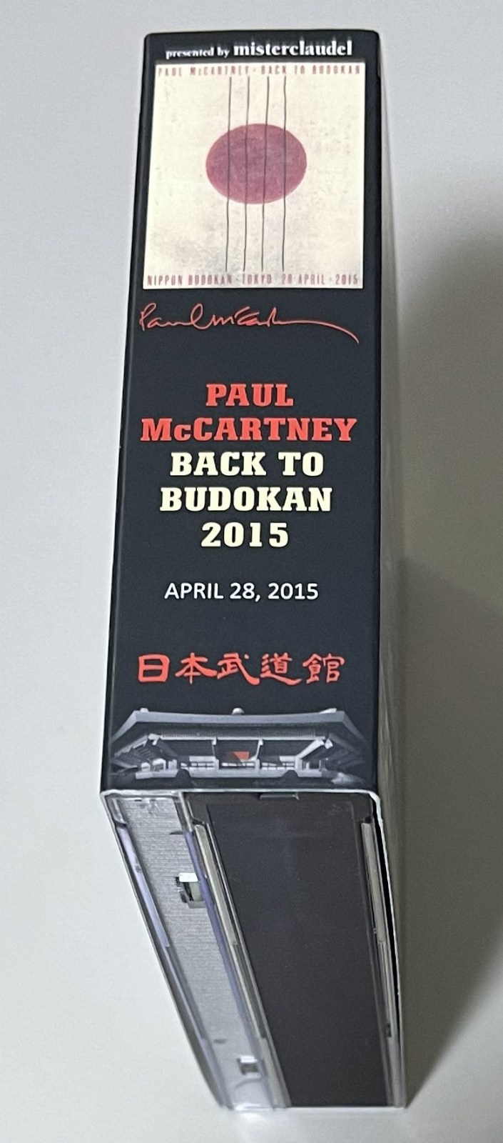 PAUL McCARTNEY / BACK TO BUDOKAN 2015 (5CD) PICCADILLY CIRCUS / PCCD-244/245/246/247/248