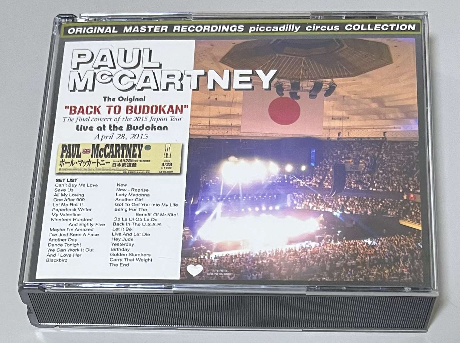 PAUL McCARTNEY / BACK TO BUDOKAN 2015 (5CD) PICCADILLY CIRCUS / PCCD-244/245/246/247/248