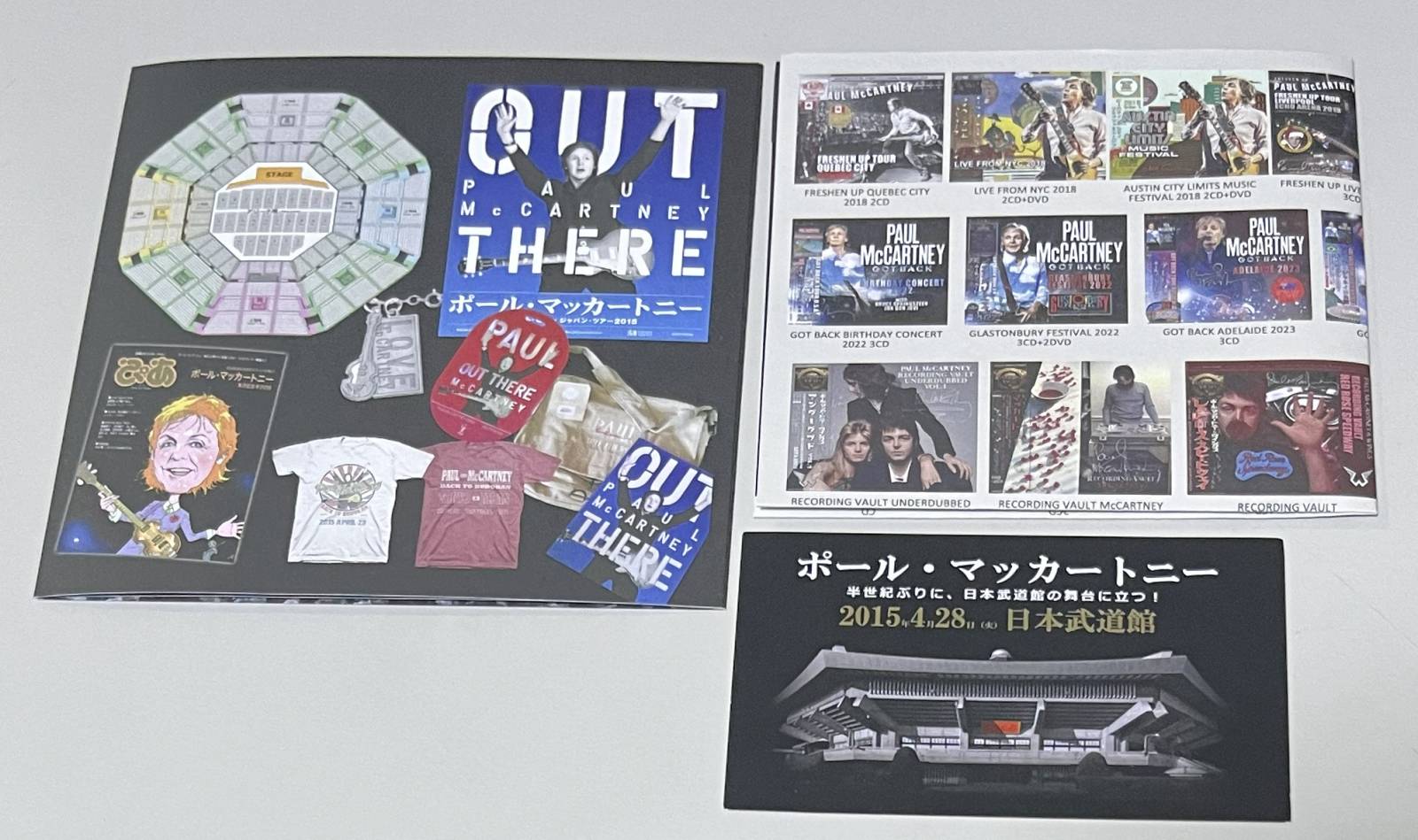 PAUL McCARTNEY / BACK TO BUDOKAN 2015 (5CD) PICCADILLY CIRCUS / PCCD-244/245/246/247/248