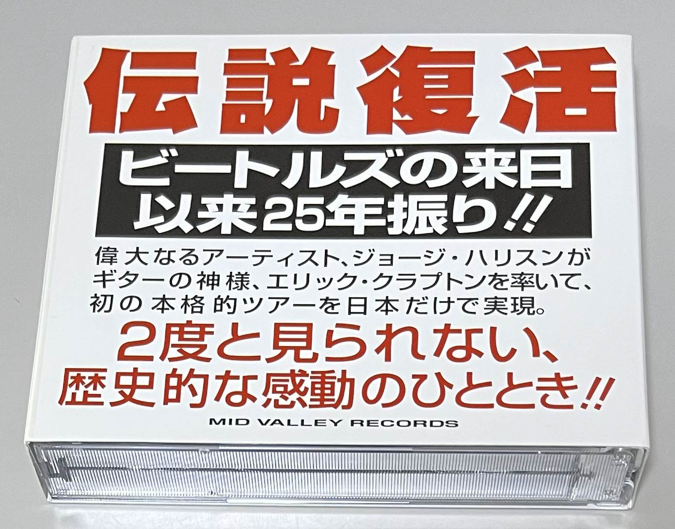 GEORGE HARRISON with ERIC CLAPTON / DAYS OF SPEED (4CD) MID VALLEY RECORDS / MVR-716-719