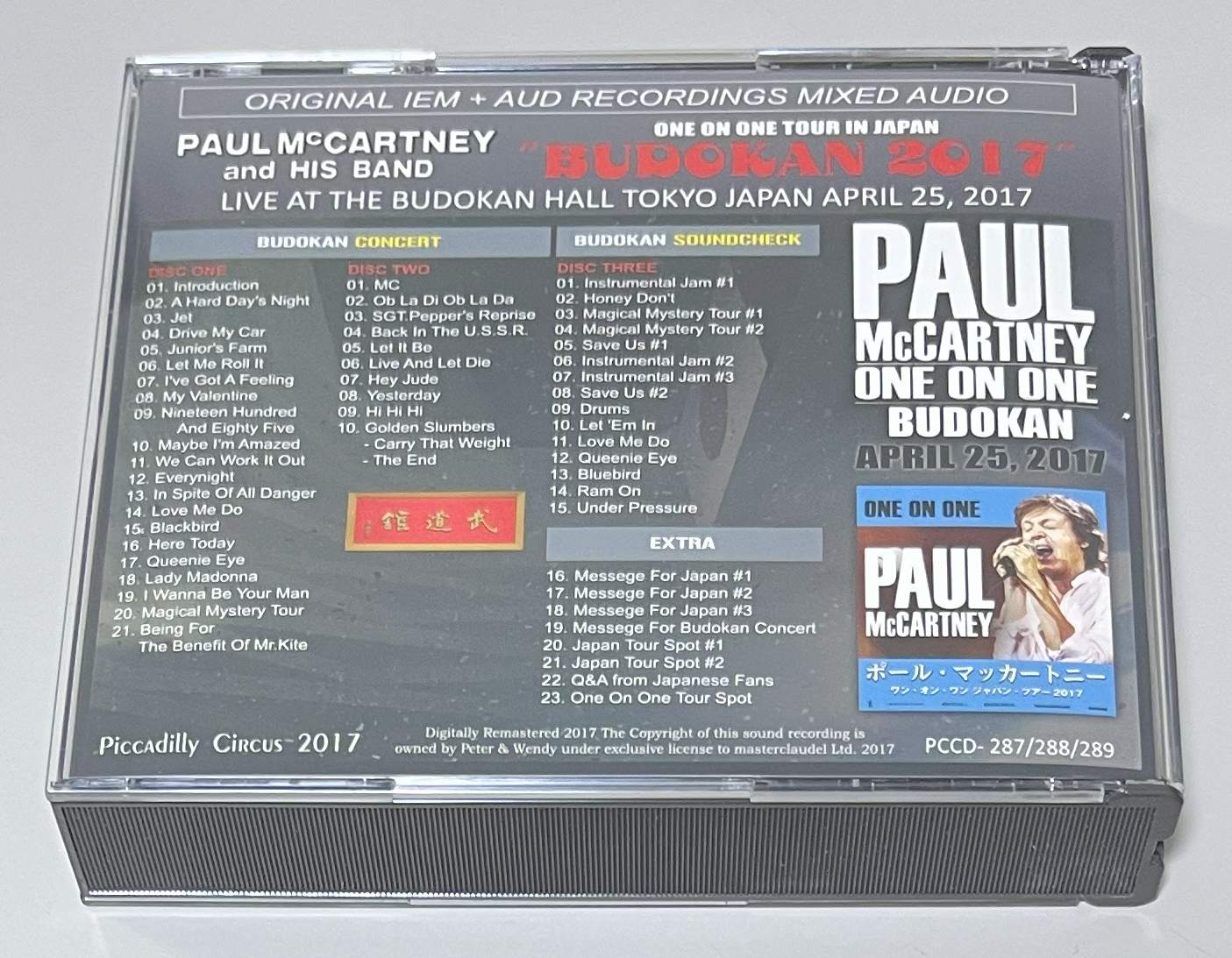 PAUL McCARTNEY / BUDOKAN 2017 (3CD) PICCADILLY CIRCUS / PCCD-287/288/289