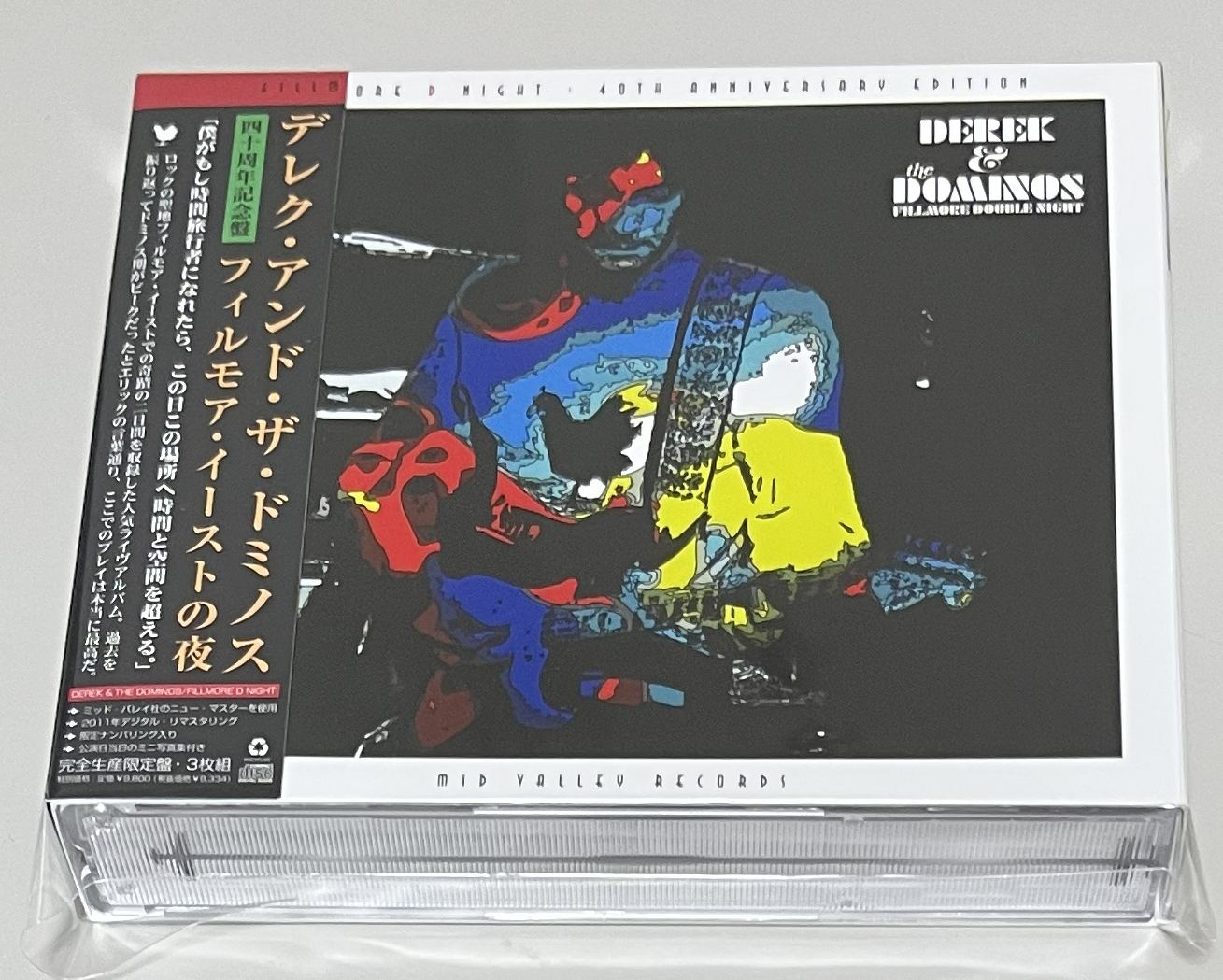 DEREK AND OTHE DOMINOS / FILLMORE DOUBLE NIGHT (3CD) MID VALLEY