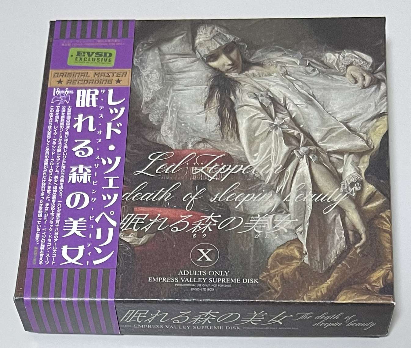 LED ZEPPELIN / THE DEATH OF SLEEPING BEAUTY��̲��뿹��������(6CD) EMPRESS VALLEY SUPREME DISC / EVSD-799-804