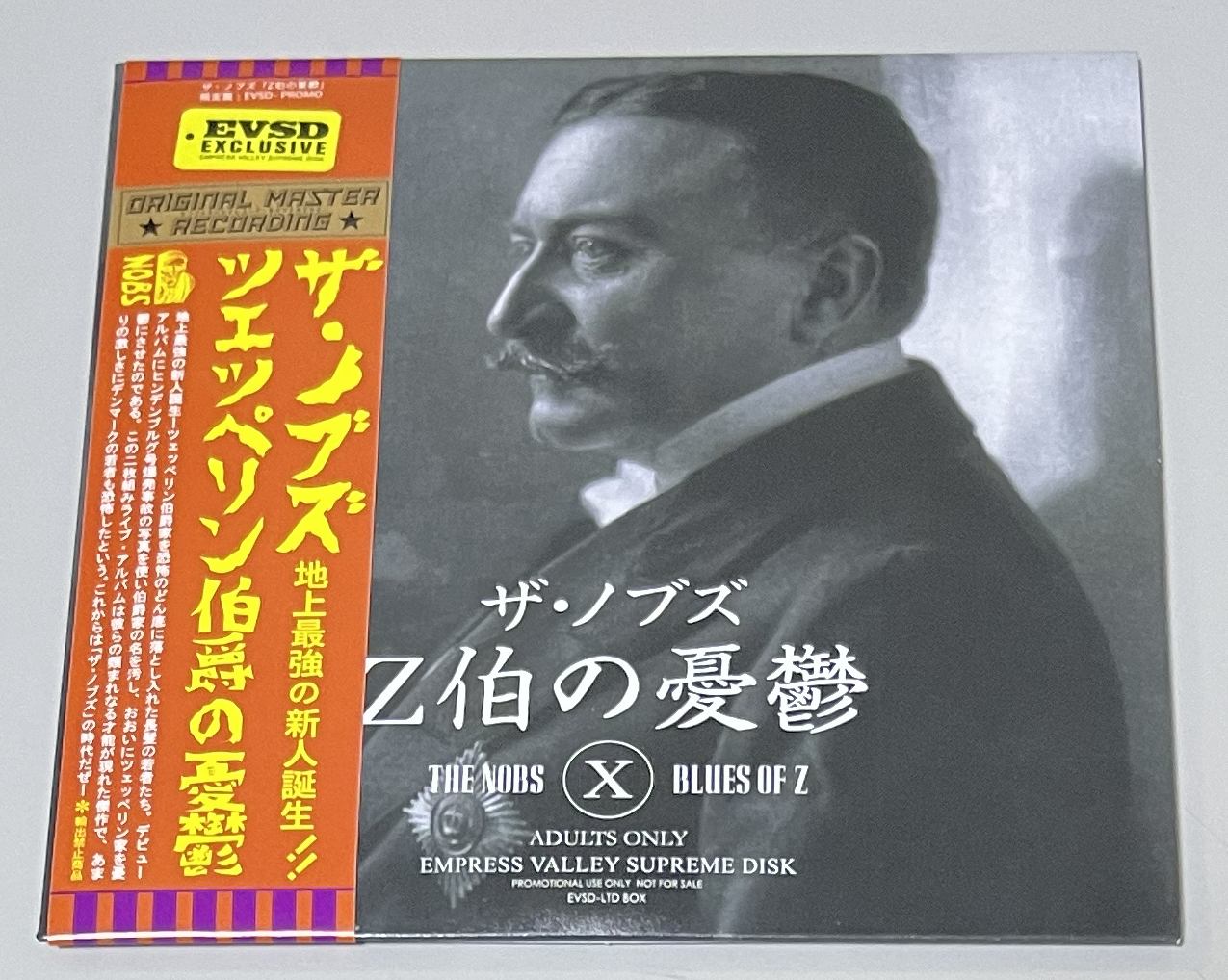 LED ZEPPELIN / LIVE ON BLUEBERRY HILL�֥֥롼�٥꡼�ξ�ǡ�(6CD) EMPRESS VALLEY SUPREME DISK / EVSD-530/531/532/533+BONUS