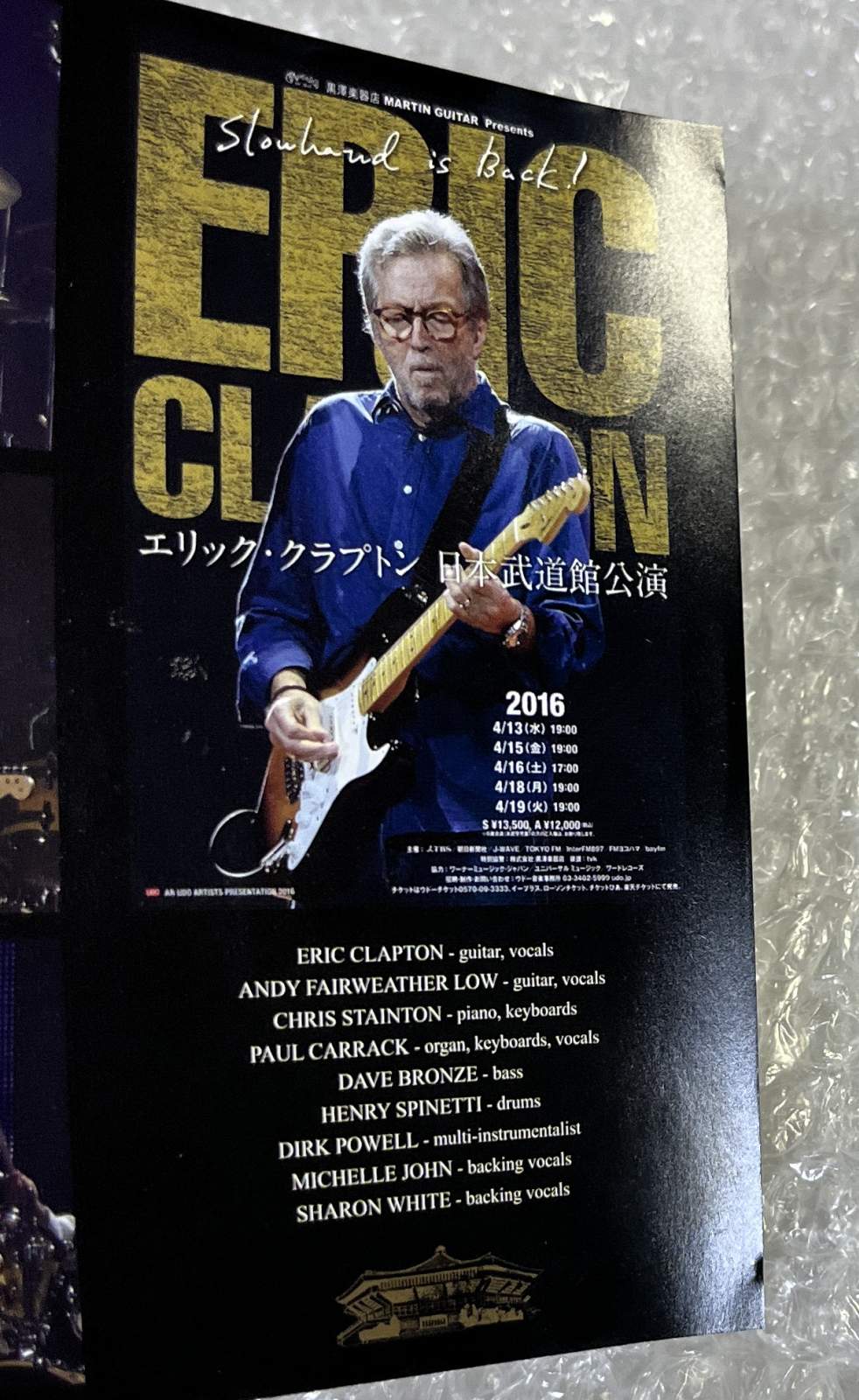 4&frasl;16（土） 日本武道館 ERIC CLAPTON&frasl;エリッククラプトン Ｓ席