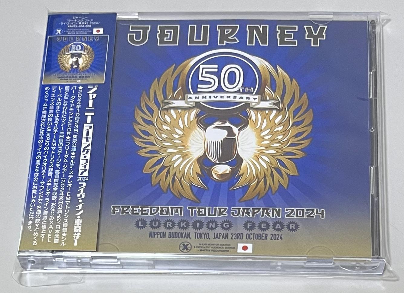 JOURNEY / LURKING FEAR (2CDR+1DVDR) XAVEL-HM-229