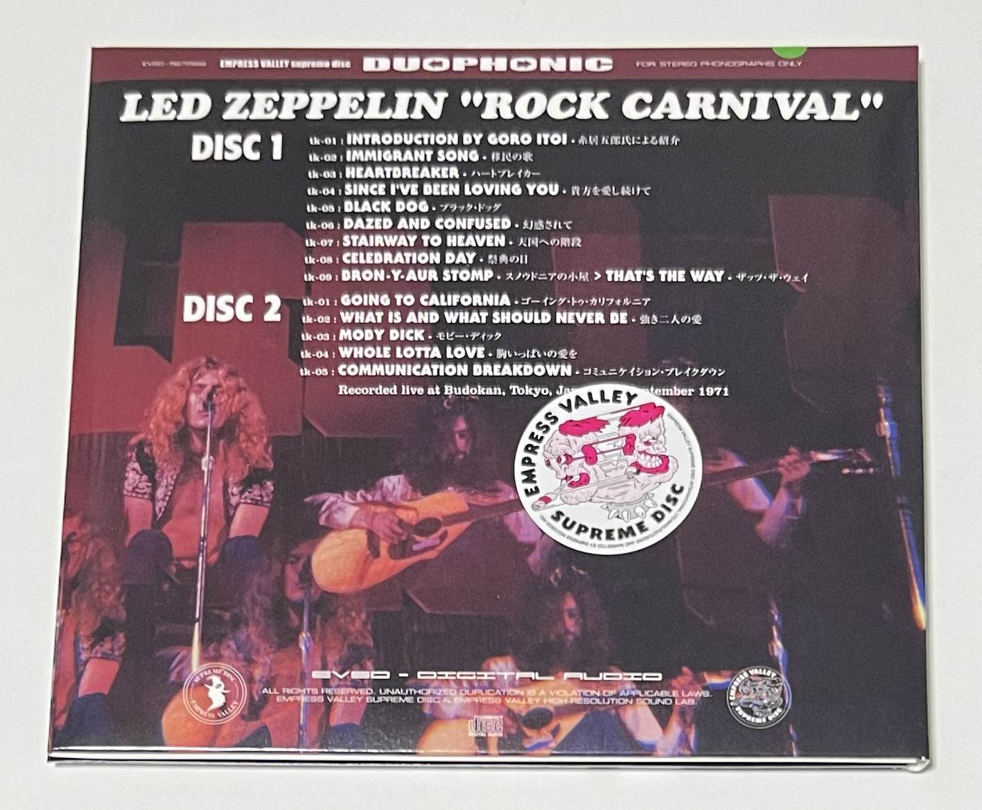 LED ZEPPELIN / ROCK CARNIVAL「ロックカーニバル: 