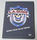 L.A. GUNS / JAPAN TOUR '88 IN TOKYO (1DVD-R) NO LABEL