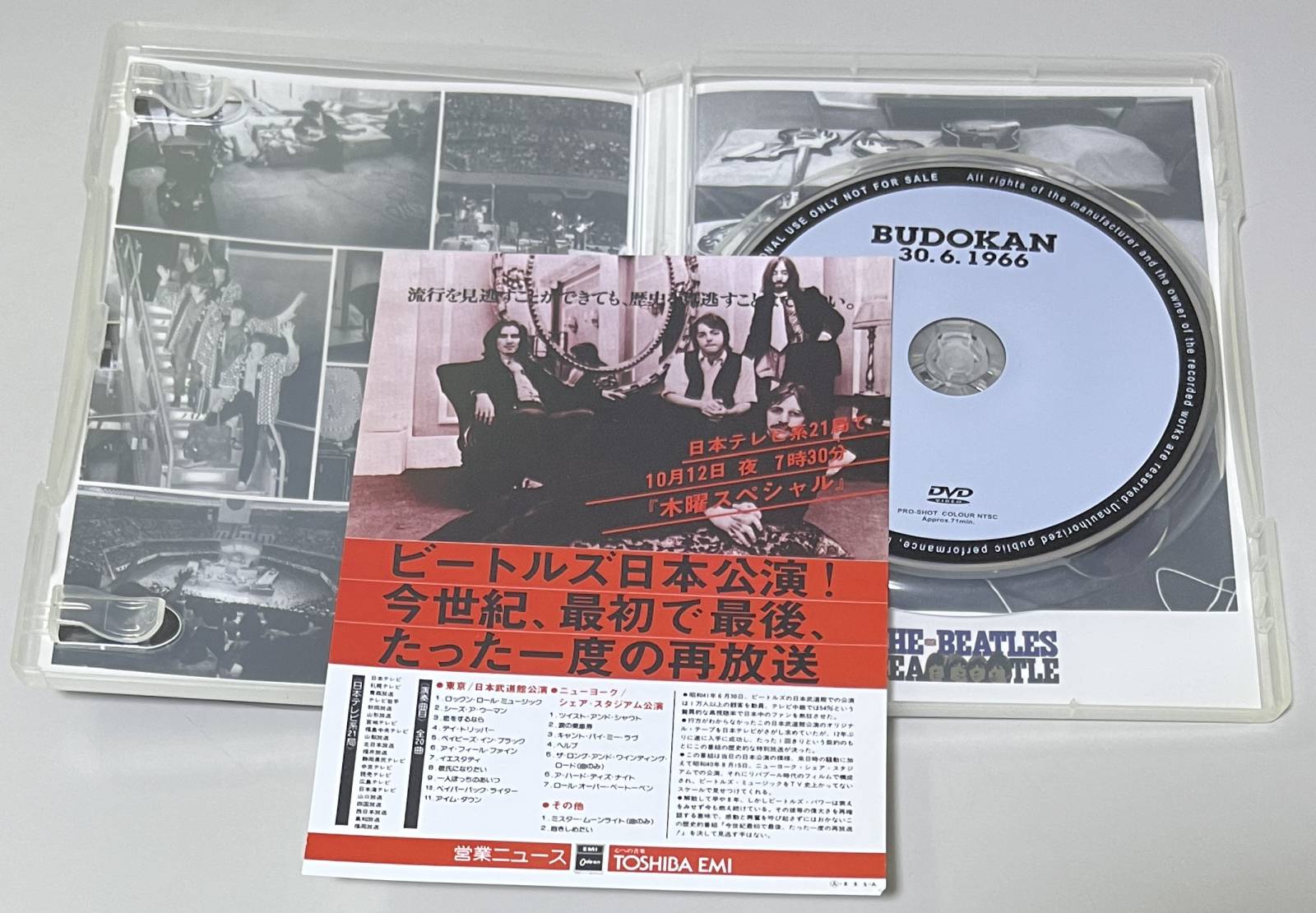 BEATLES / BUDOKAN 30.6.1966: ORIGINAL JAPANESE BROADCAST (1DVD) NO