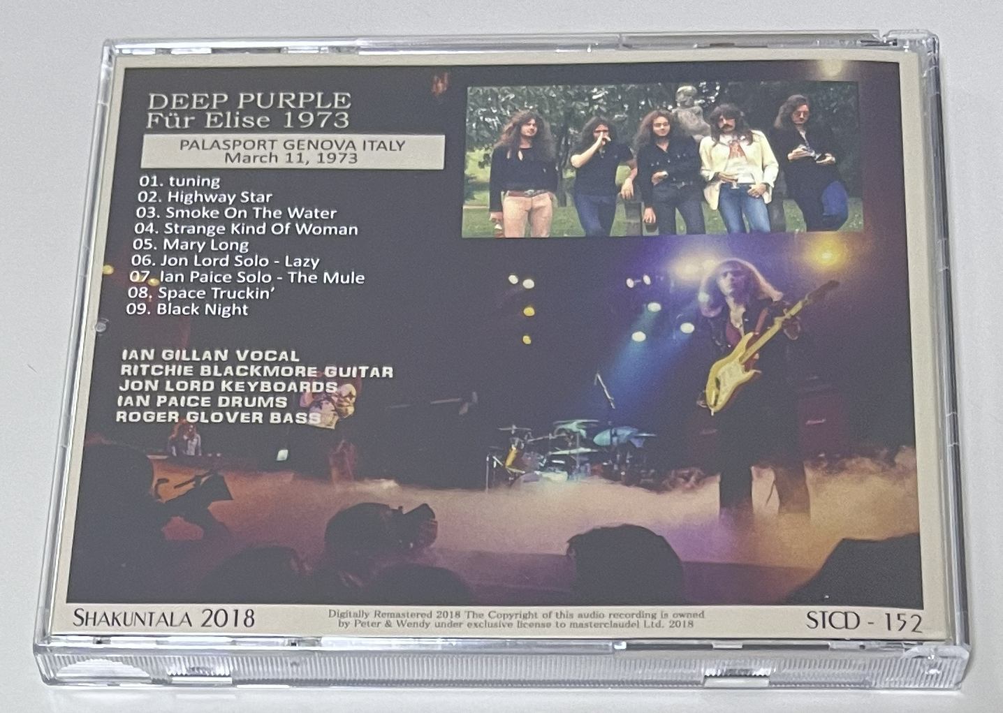 DEEP PURPLE / FUR ELISE 1973 (1CD) SHAKUNTALA / STCD-152 | 中古品HR/HM ...