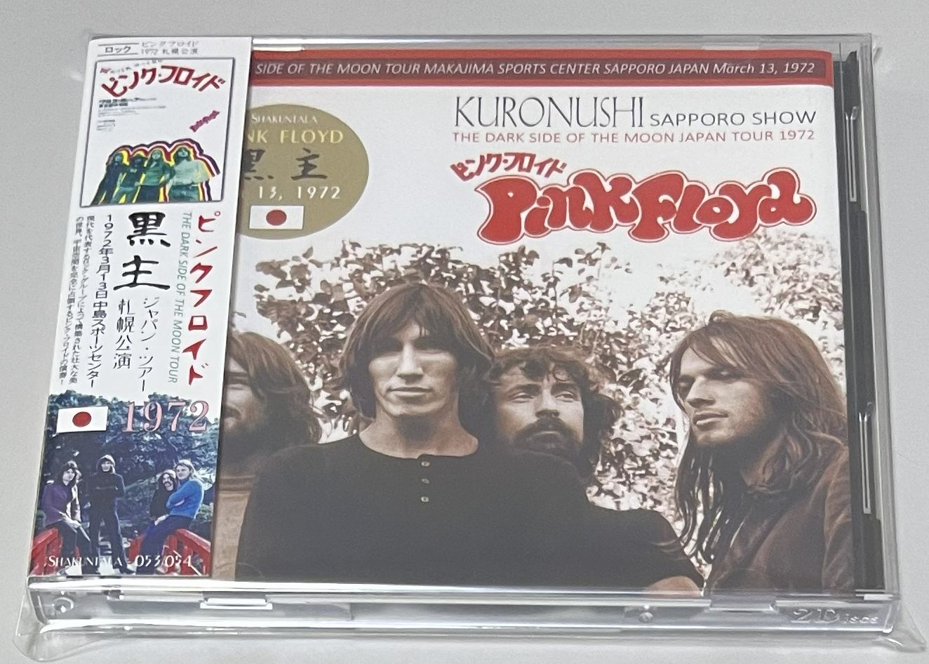 PINK FLOYD / KURONUSHI (2CD) SHAKUNTALA / STCD-053/054