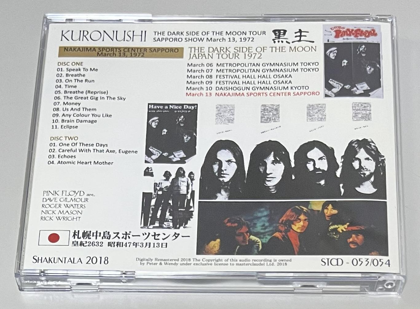 PINK FLOYD / KURONUSHI (2CD) SHAKUNTALA / STCD-053/054