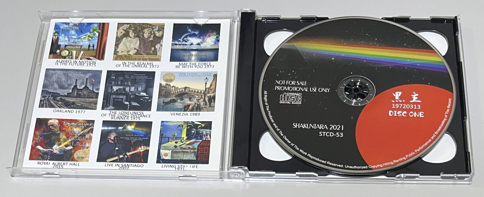 PINK FLOYD / KURONUSHI (2CD) SHAKUNTALA / STCD-053/054