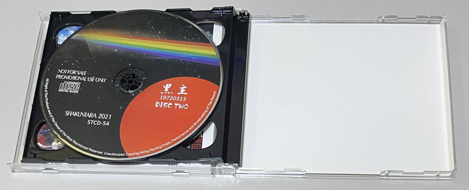 PINK FLOYD / KURONUSHI (2CD) SHAKUNTALA / STCD-053/054