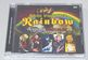 RITCHIE BLACKMORE'S RAINBOW / PRAGUE 2018 MULTI CAM MIX (1DVD-R) SHADES 920