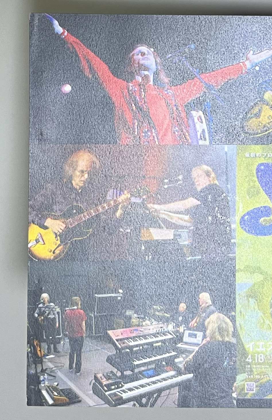 YES / SHINING & FLYING (2CD-R) AMITY 263