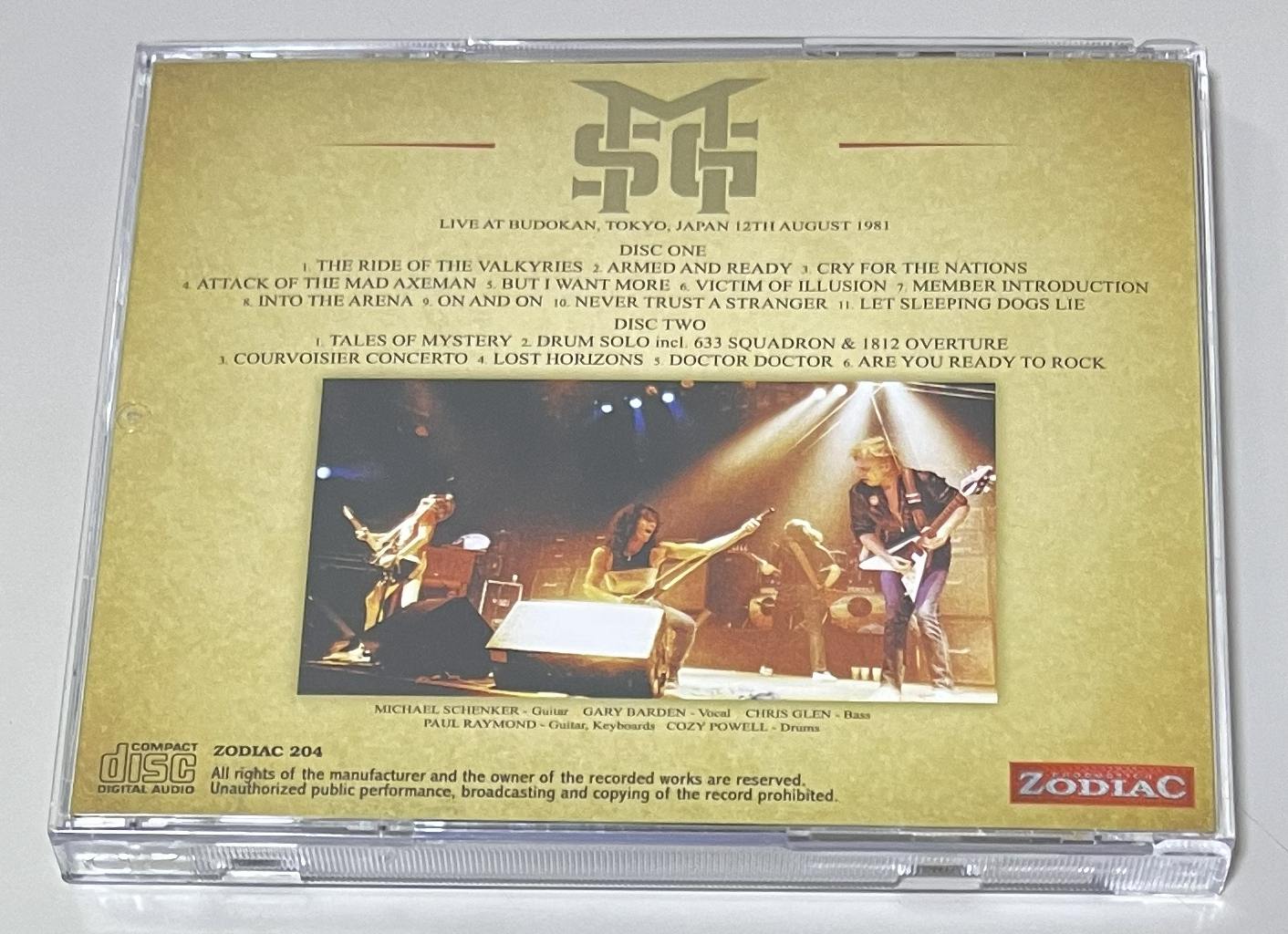 MICHAEL SCHENKER GROUP / DEFINITIVE BUDOKAN 1981 (2CD) ZODIAC 204