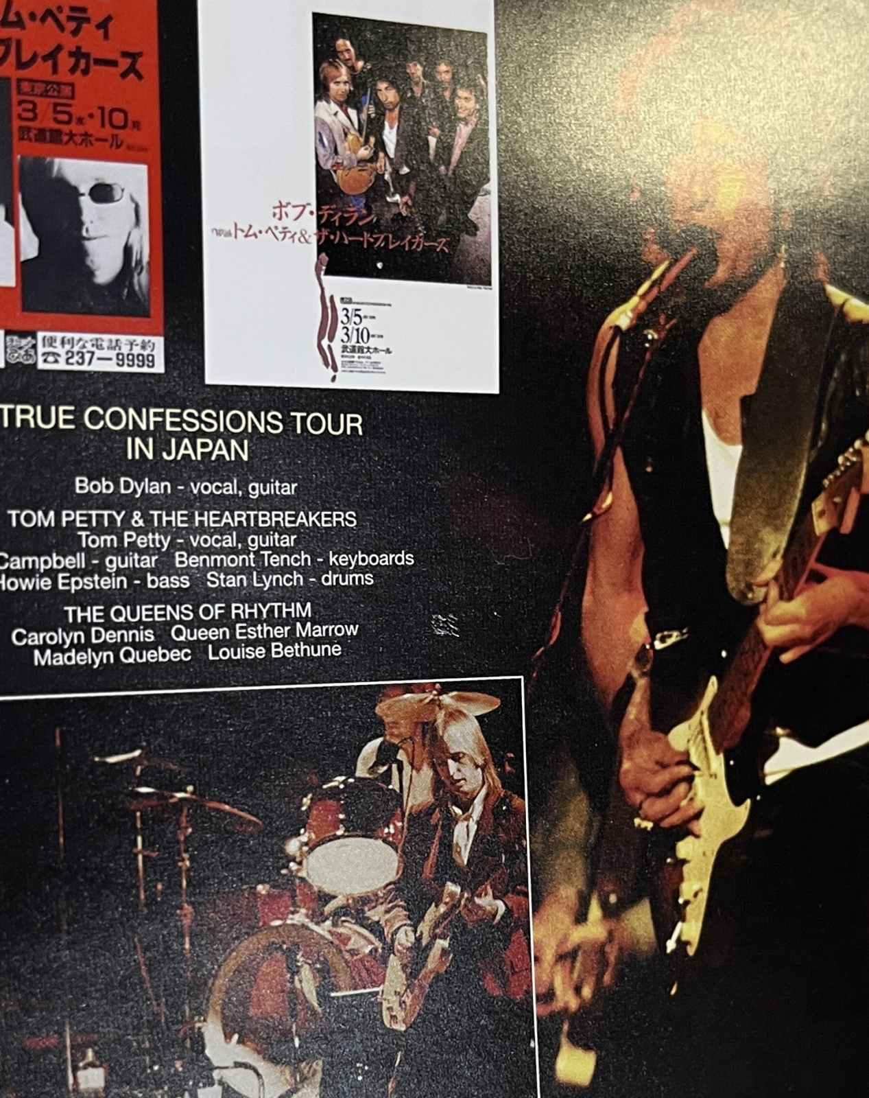 BOB DYLAN WITH TOM PETTY & THE HEARTBREAKERS / BUDOKAN 1986 2ND