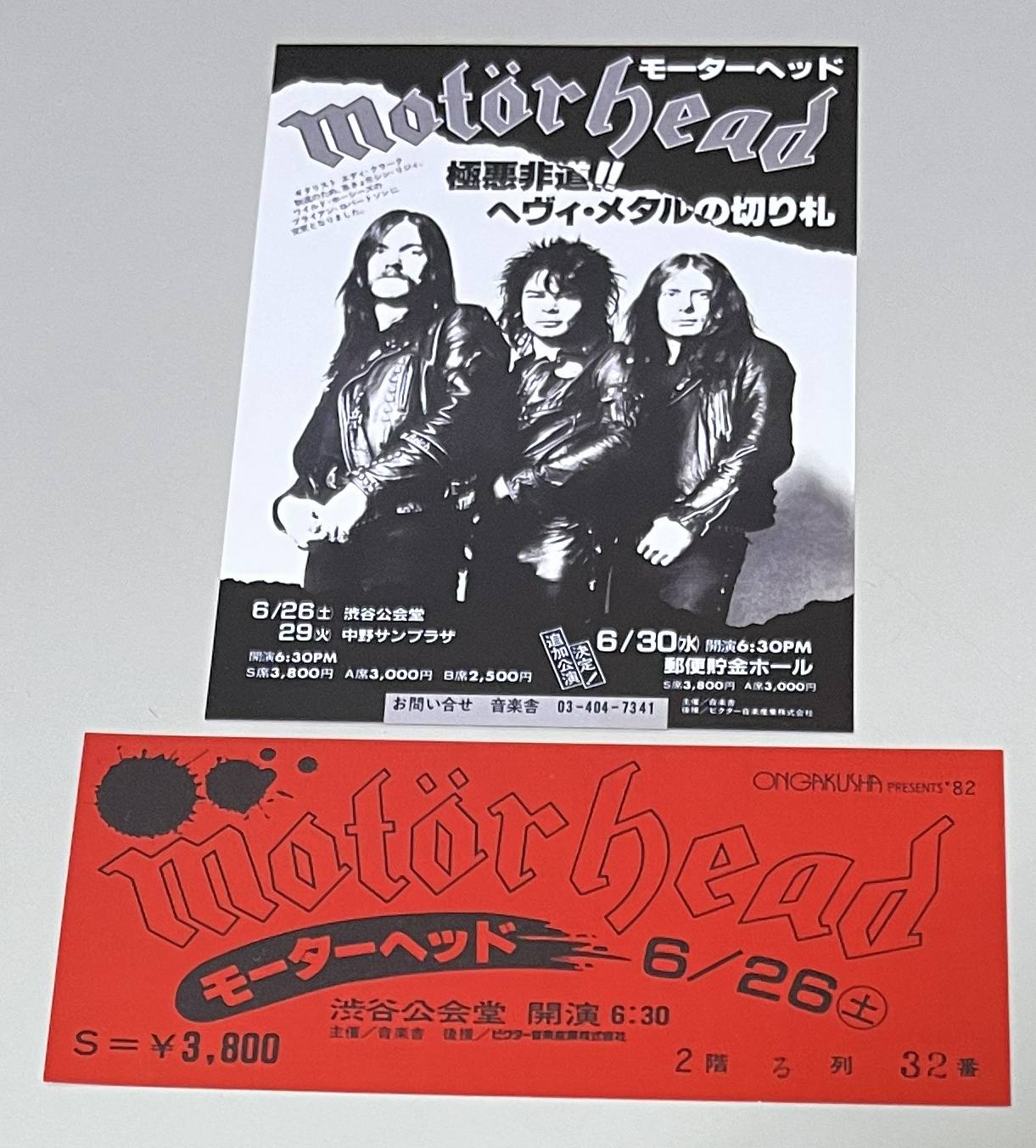 MOTORHEAD / FIRST BOMBER IN JAPAN (1CD) CALM & STORM 033