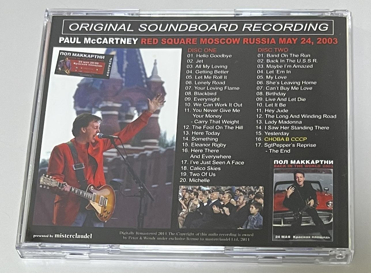 PAUL McCARTNEY / RED SQUARE MOSCOW 2003 (2CD) MISTERCLAUDEL / MCCD-418/419