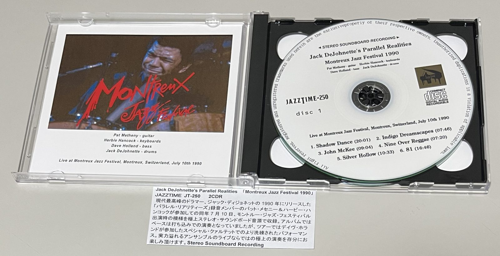 JACK DeJOHNETTE'S PARALLEL REALITIES / MONTREUX JAZZ FESTIVAL 1990