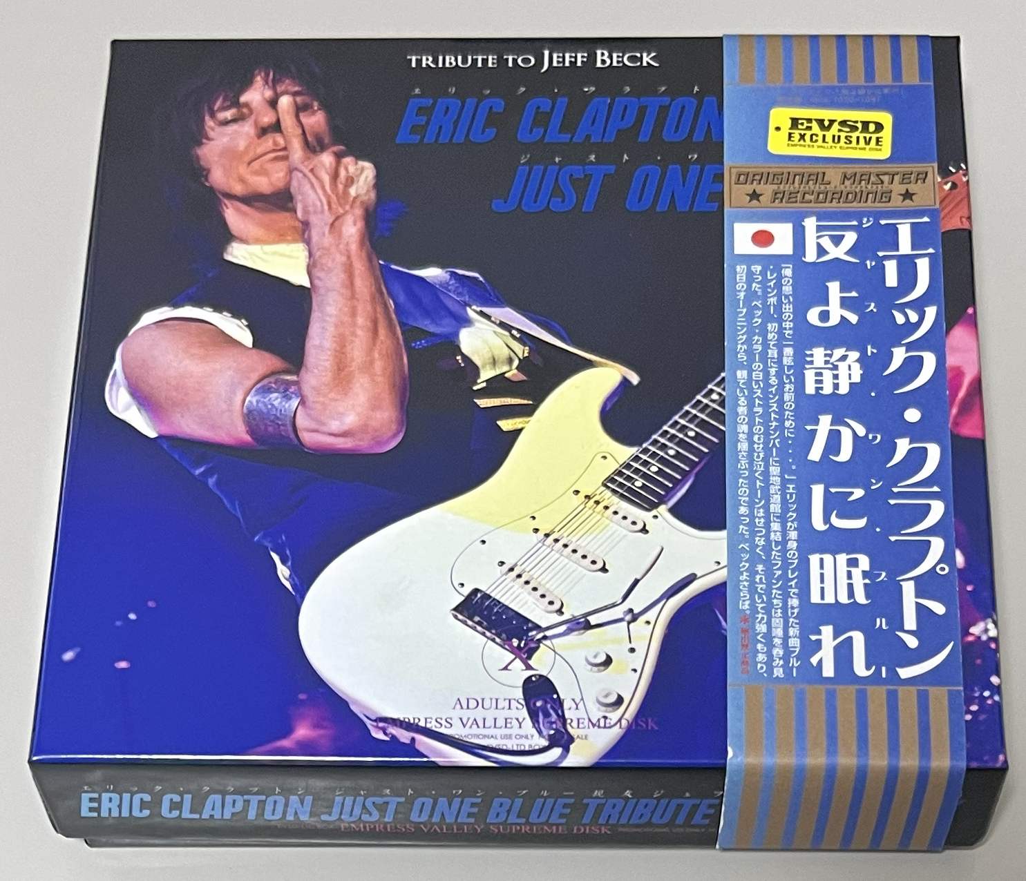 ERIC CLAPTON / JUST ONE BLUE「友よ静かに眠れ」TRIBUTE TO JEFF BECK