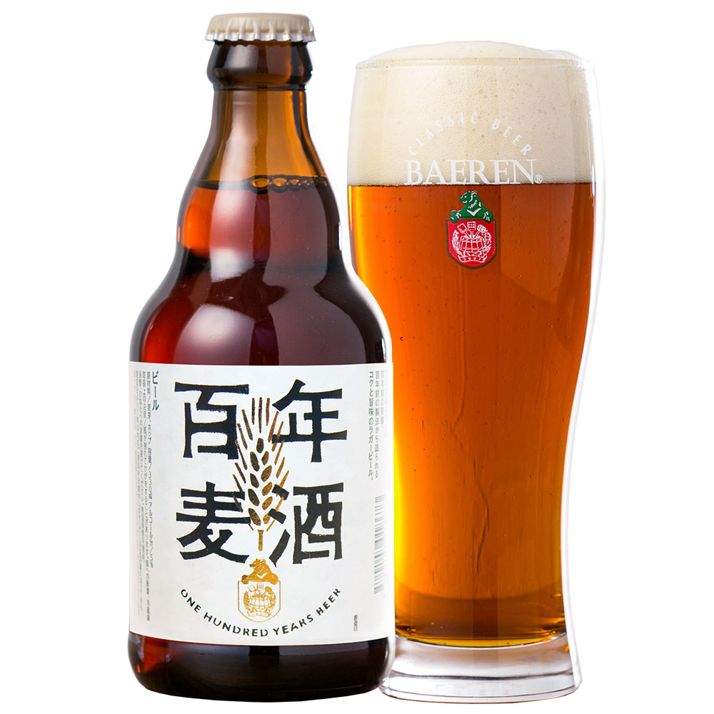 麦酒