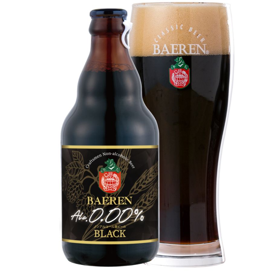 ベアレン ノンアルコール黒ビール 330ml瓶【※ノンアルコールビール】