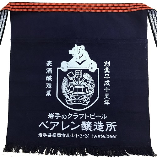 オリジナルロゴ入り前掛け